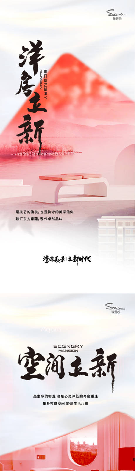 源文件下载【起势海报】编号：65460017897489327