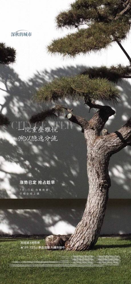源文件下載【享設計】搜索編號：17590018260714137【園林價值點】