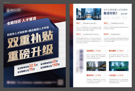 源文件下载【优惠单页】编号：60510018058741231