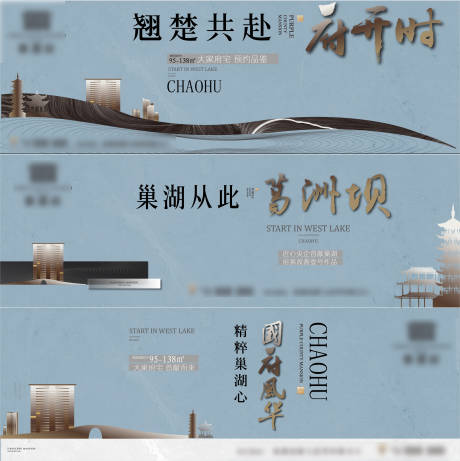 源文件下載【地產中式價值點海報】編號：32710017979998923