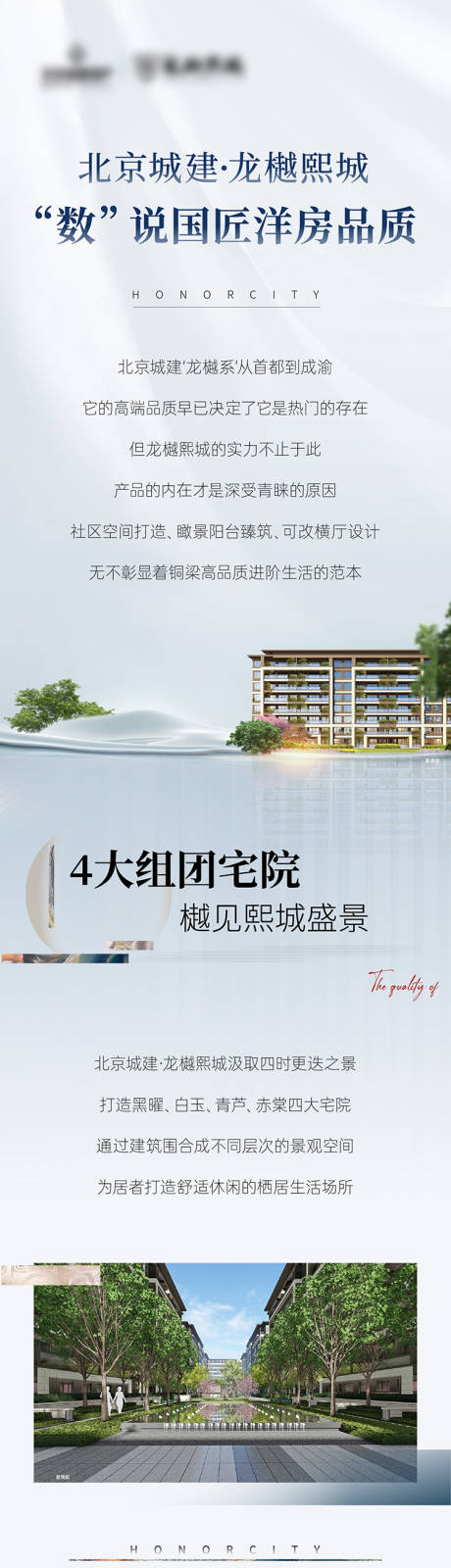 源文件下載【價值長圖】編號：32630017957678648