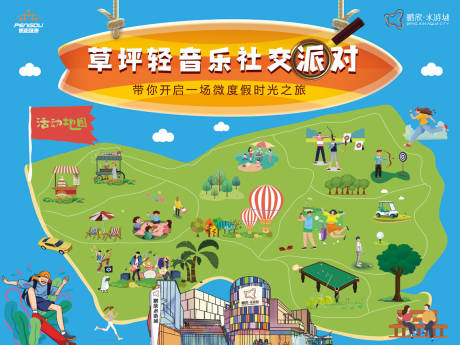 源文件下載【享設(shè)計(jì)】搜索編號(hào)：60540018331726879【活動(dòng)地圖海報(bào)】