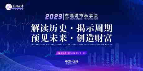 源文件下载【股市主KV】编号：40250018294243153