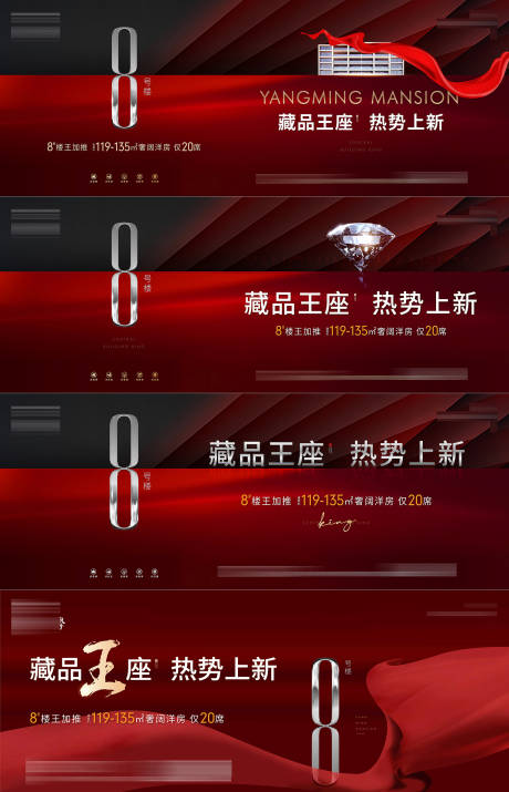 源文件下载【加推主形象海报】编号：78060017957348707