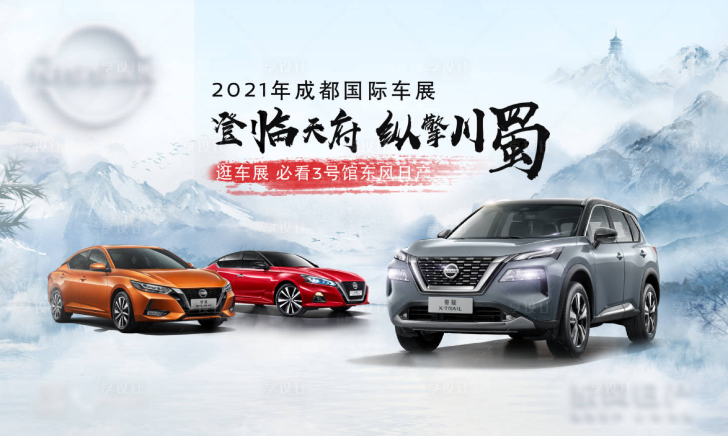 源文件下載【享設計】搜索編號：88080018313043483【汽車畫面】