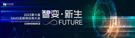 源文件下載【享設計】搜索編號：11320018058793105【藍色科技人工智能峰會背景板 】