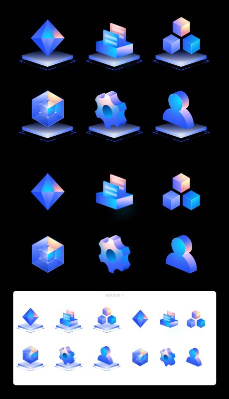 源文件下载【科技3D立体矢量图标】编号：23600018181675510