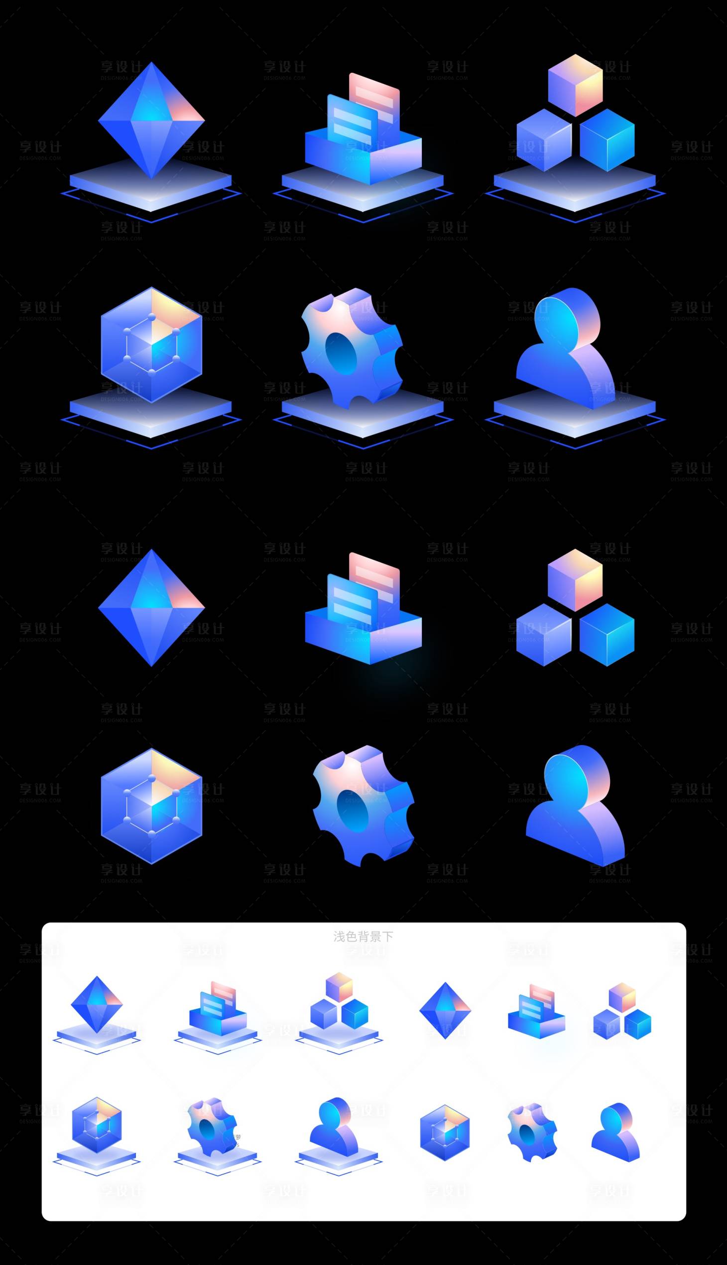 源文件下载【科技3D立体矢量图标】编号：23600018181675510