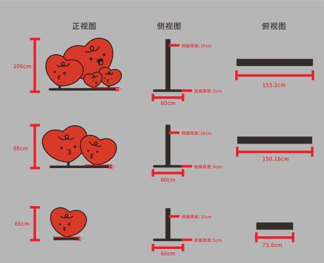 爱心铁艺造型