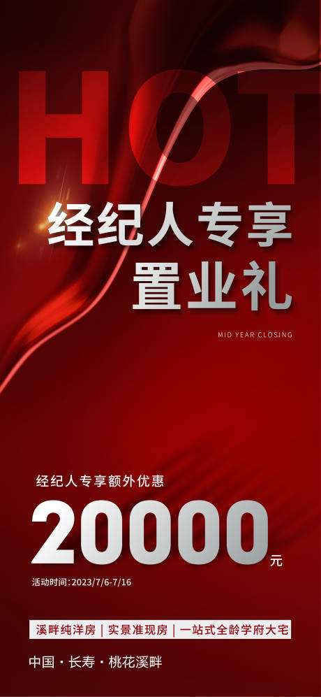 源文件下载【热销】编号：20230710162309330