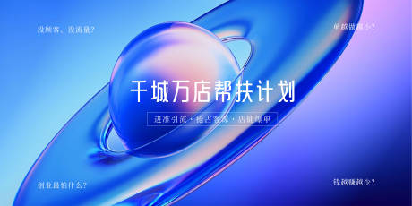 源文件下载【签到会议背景板】编号：24570017978049041