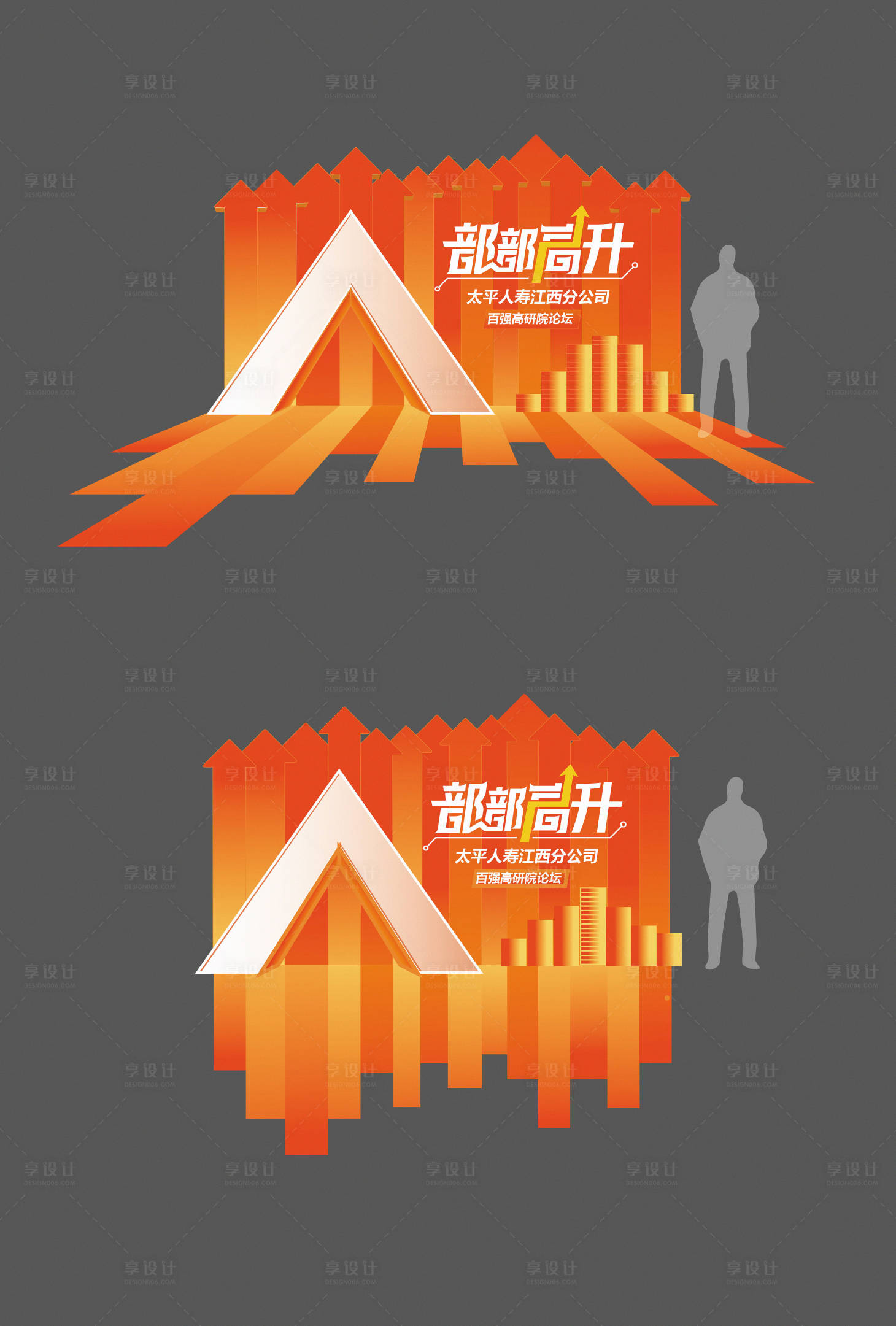 源文件下載【向上箭頭打卡裝置】編號：65070018392268910