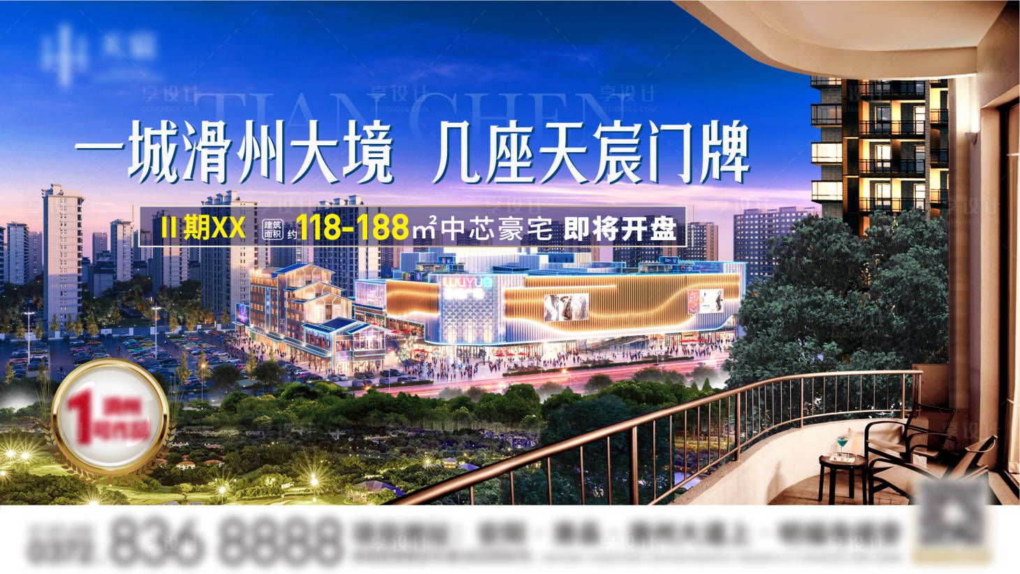 源文件下载【享设计】搜索编号：94640018094799650【住宅公园洋房】
