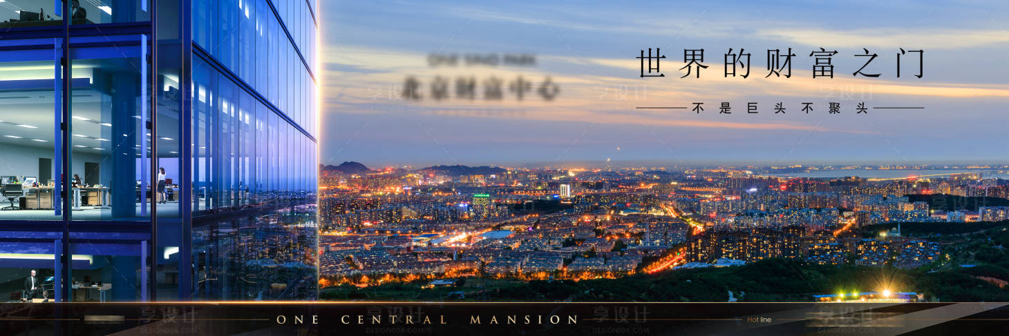 源文件下载【享设计】搜索编号：60120018301274896【写字楼户外】