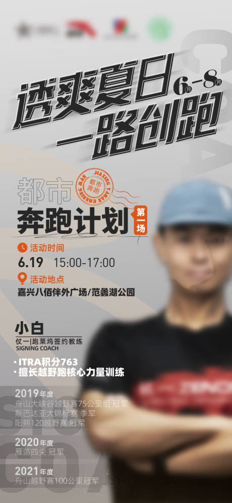 源文件下载【商场citywalk 】编号：55820018200445957