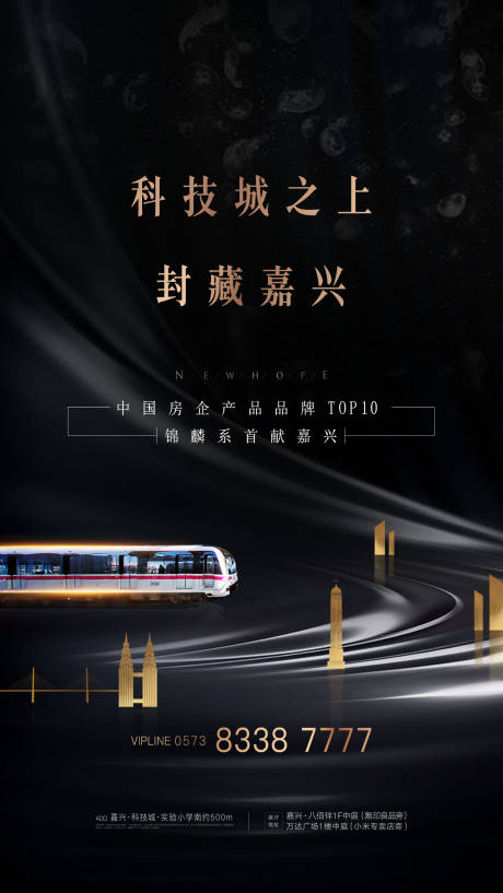 源文件下載【享設(shè)計(jì)】搜索編號：22710017799884657【地產(chǎn)價(jià)值點(diǎn)海報(bào)】