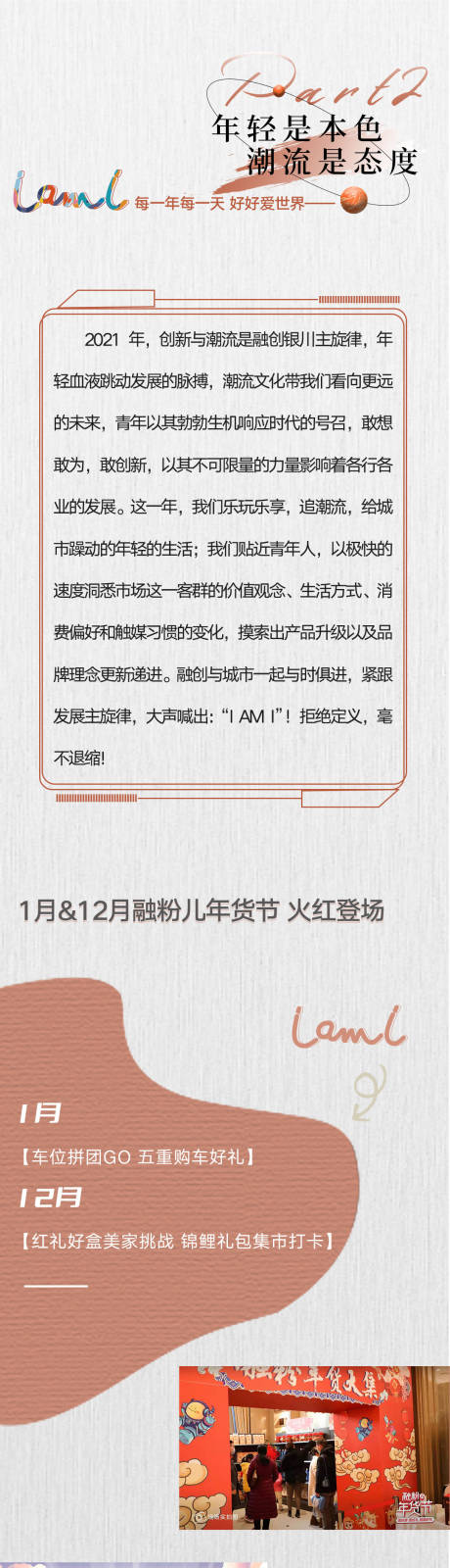 源文件下载【h5】编号：53820018094501068