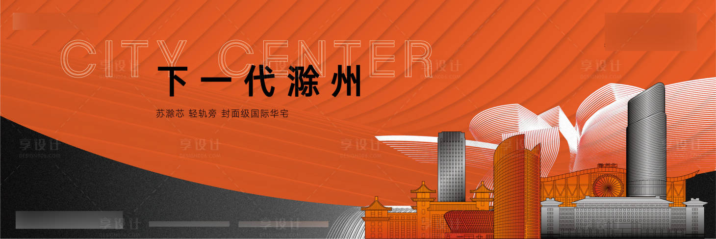源文件下载【形象入市主画面】编号：94140017955332620