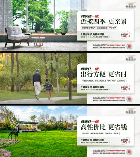 源文件下载【一楼价值系列】编号：97130018368309974