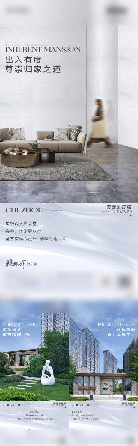 源文件下載【享設(shè)計(jì)】搜索編號(hào)：58320018309583960【戶型價(jià)值點(diǎn)海報(bào)】