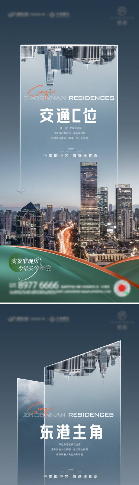 源文件下载【区位价值】编号：38200018285269534