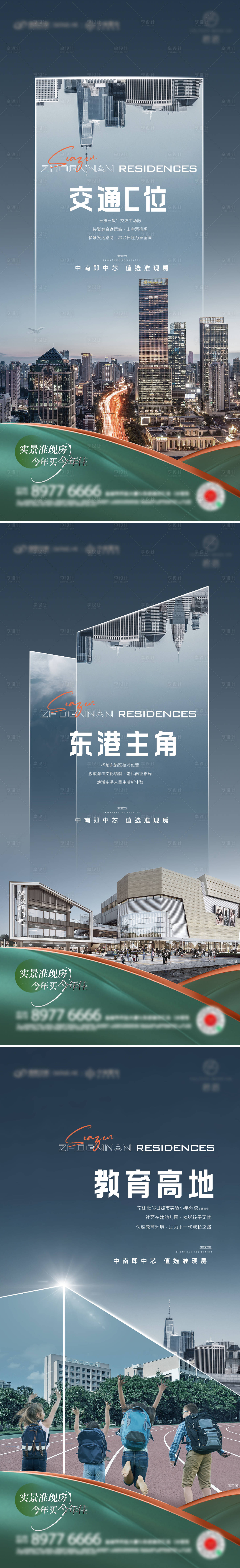 源文件下載【享設計】搜索編號：38200018285269534【區位價值】
