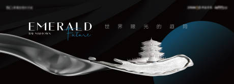 源文件下載【享設(shè)計(jì)】搜索編號(hào)：92460018196504891【地產(chǎn)戶外價(jià)值點(diǎn)海報(bào)展板】
