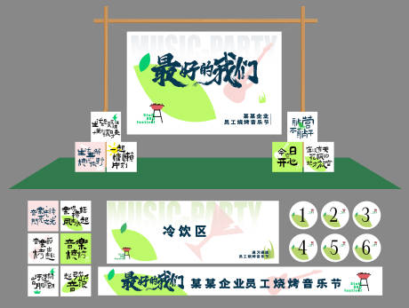 源文件下载【烧烤音乐节活动美陈木架装饰】编号：70450017936921179