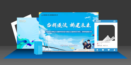 源文件下载【享设计】搜索编号：53360018010484152【合影区】