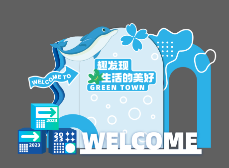 源文件下载【夏日活力美陈海洋】编号：32240017895407256