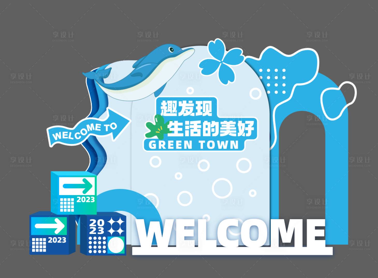 源文件下载【夏日活力美陈海洋】编号：32240017895407256