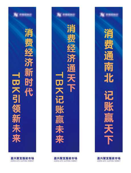 源文件下载【商业价值点文案】编号：45880017963715893