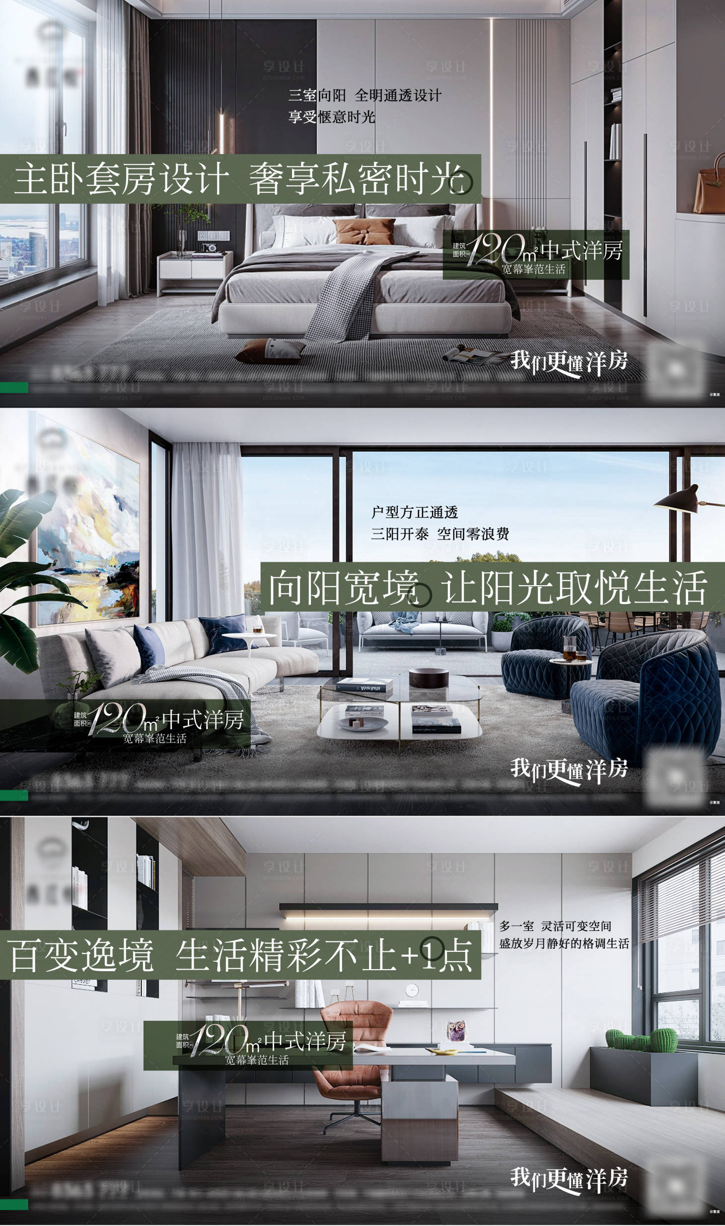 源文件下载【享设计】搜索编号：84510017952981623【高端价值系列】