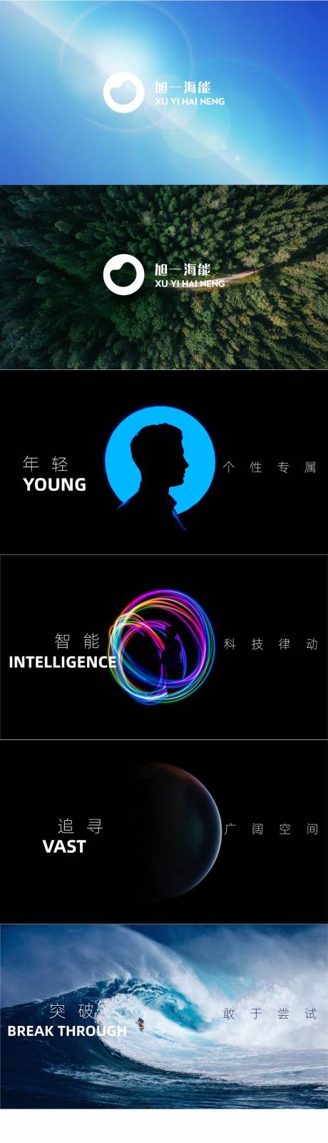 源文件下载【享设计】搜索编号：56510017966465303【新能源vi】