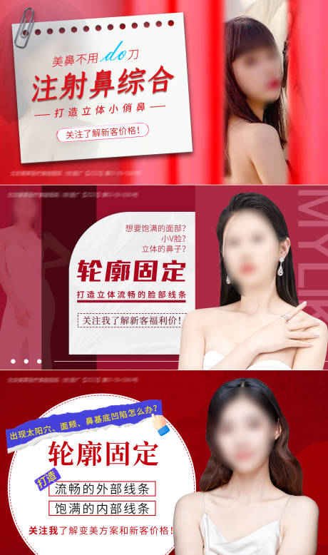 源文件下载【广告投放banner】编号：75030018094984499