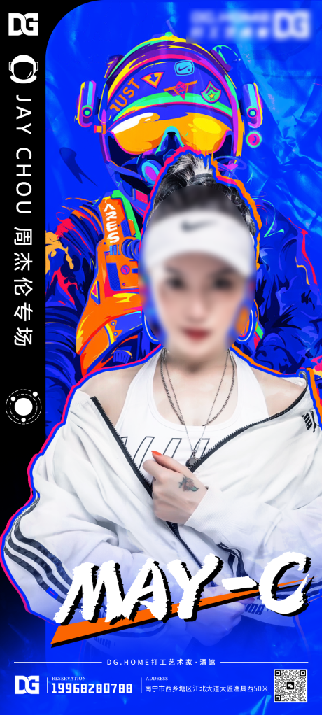源文件下載【享設(shè)計(jì)】搜索編號：80210017814853900【特邀嘉賓海報】