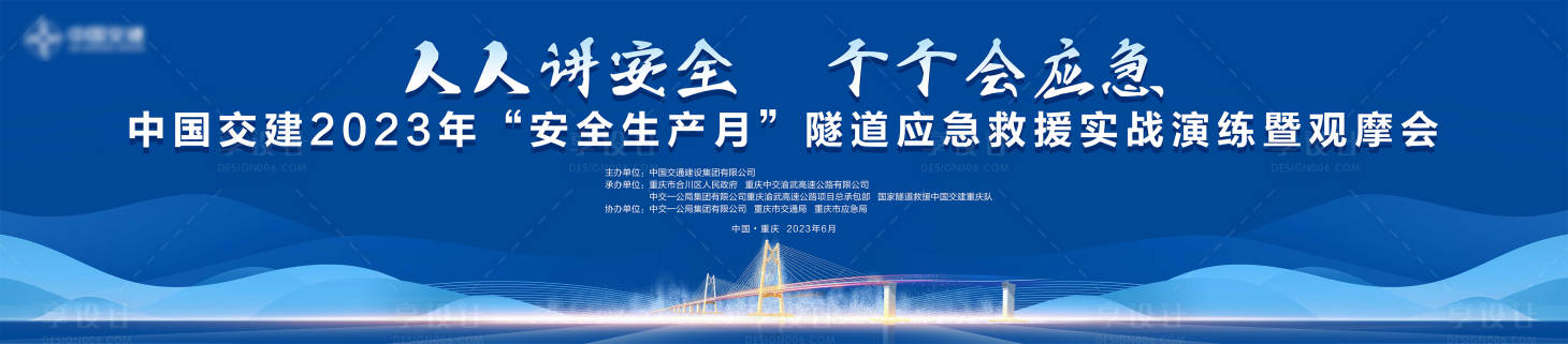 源文件下载【主KV】编号：80840017981886278