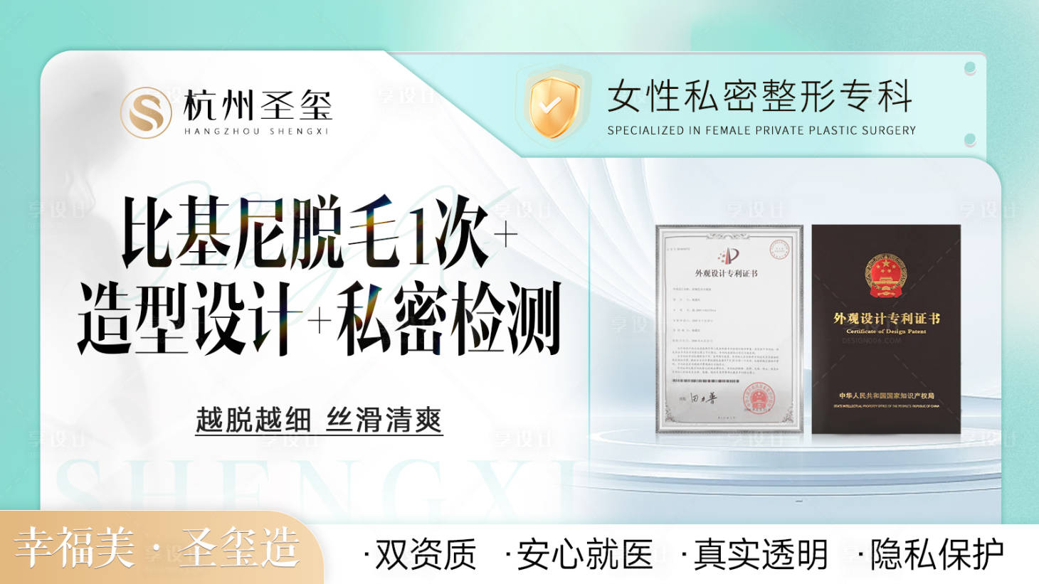源文件下載【享設計】搜索編號：49880017918876382【美團大眾私密項目頭圖】
