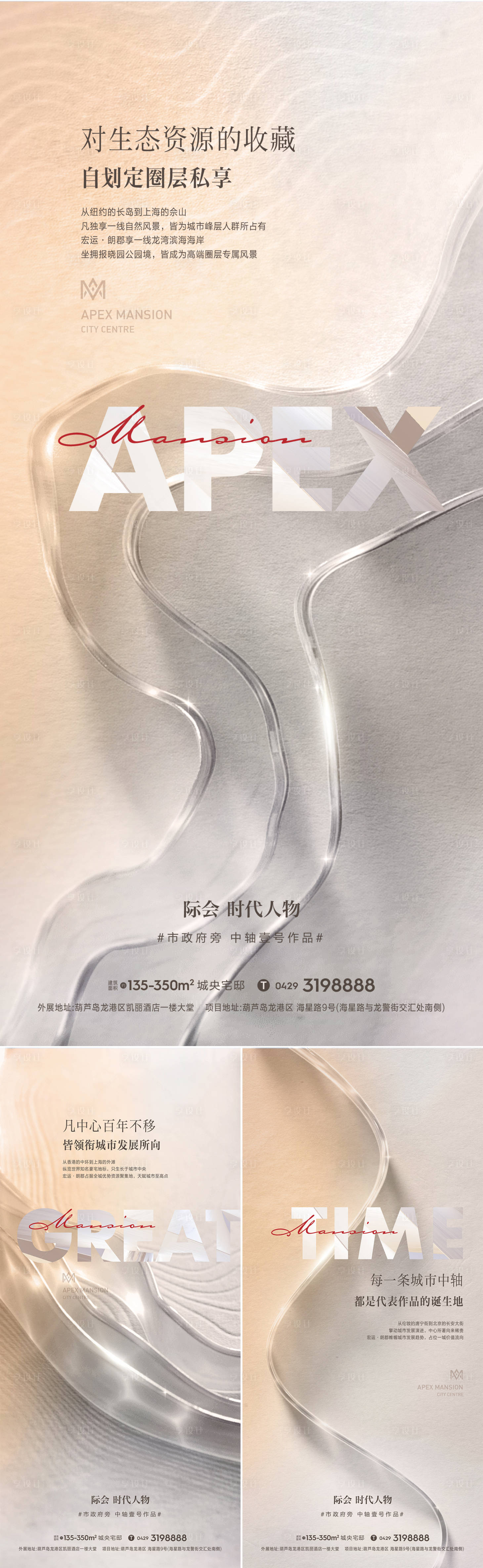 源文件下載【湖居懸念海報】編號：66300018221107785