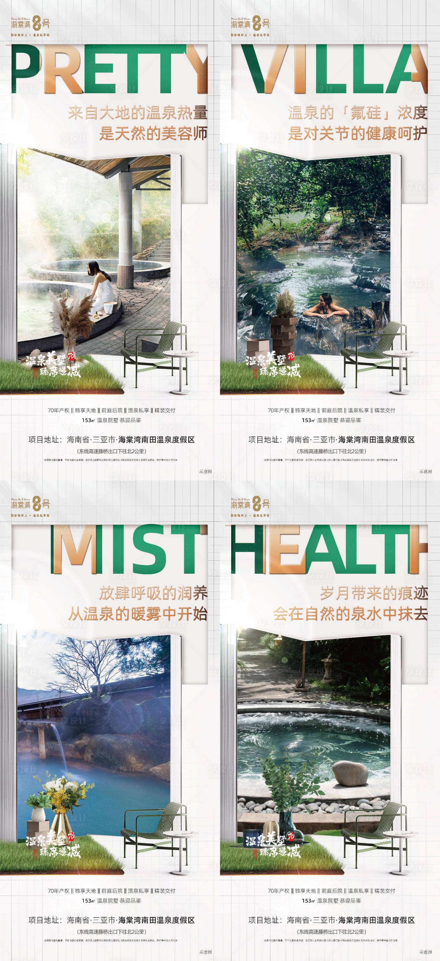 源文件下载【享设计】搜索编号：20160017842354044【系列微信】