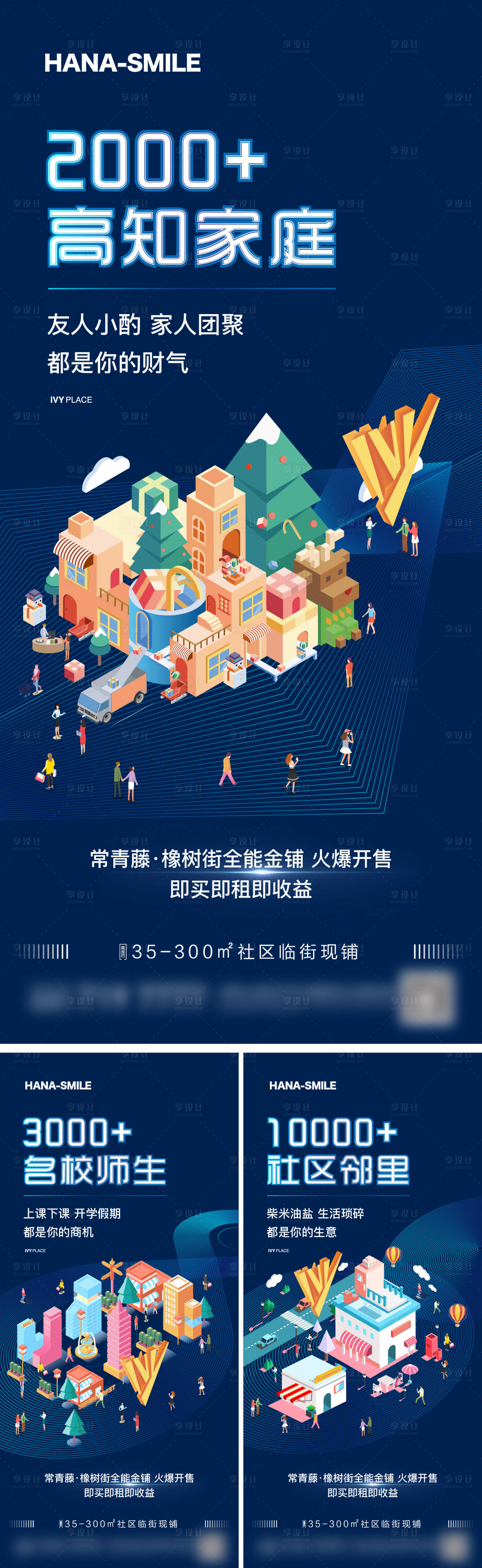 源文件下载【插画卡通系列】编号：65450018028431242