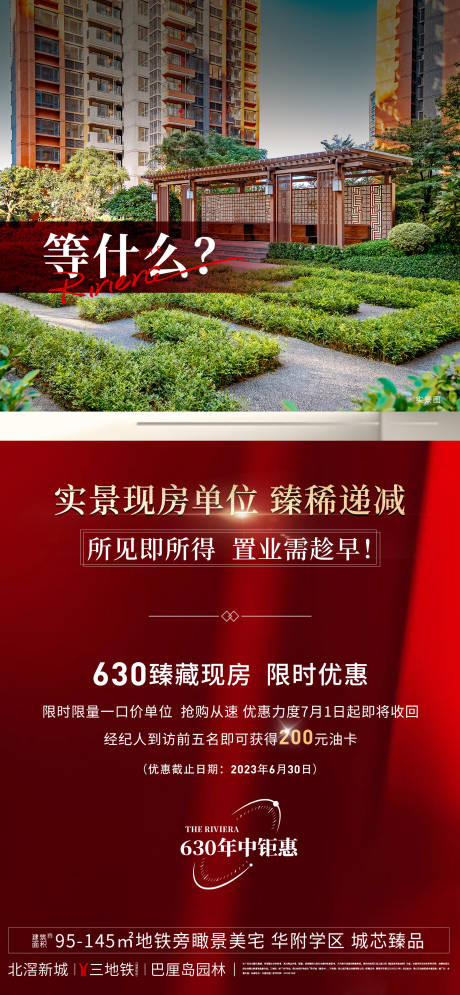 源文件下载【热销】编号：60880017834299064