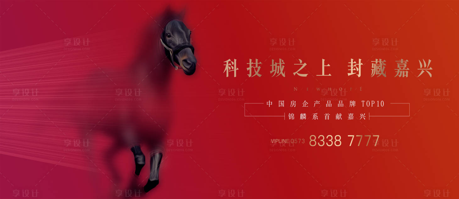 源文件下載【發布會  】編號：11370017996855715