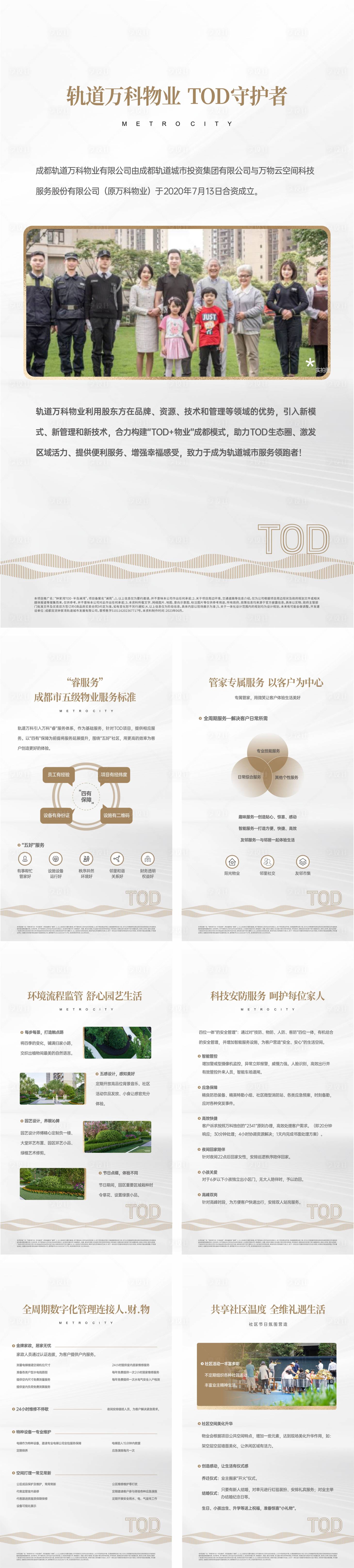 源文件下载【刷屏机】编号：98360017992148884