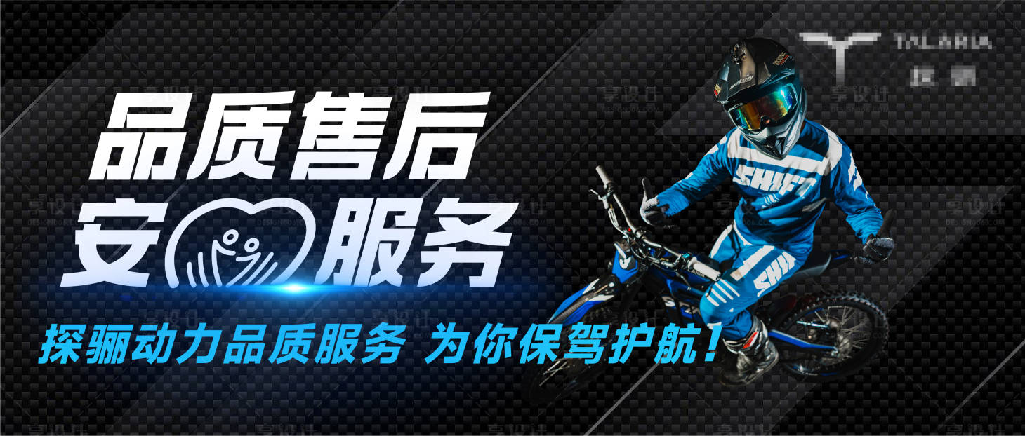 源文件下載【享設計】搜索編號：29870018046519600【售后 】