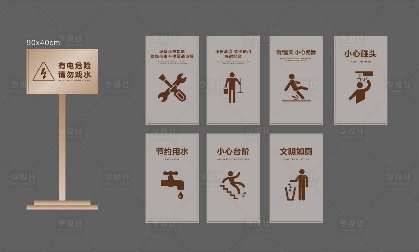 源文件下载【享设计】搜索编号：89220017895306668【地产温馨提示】