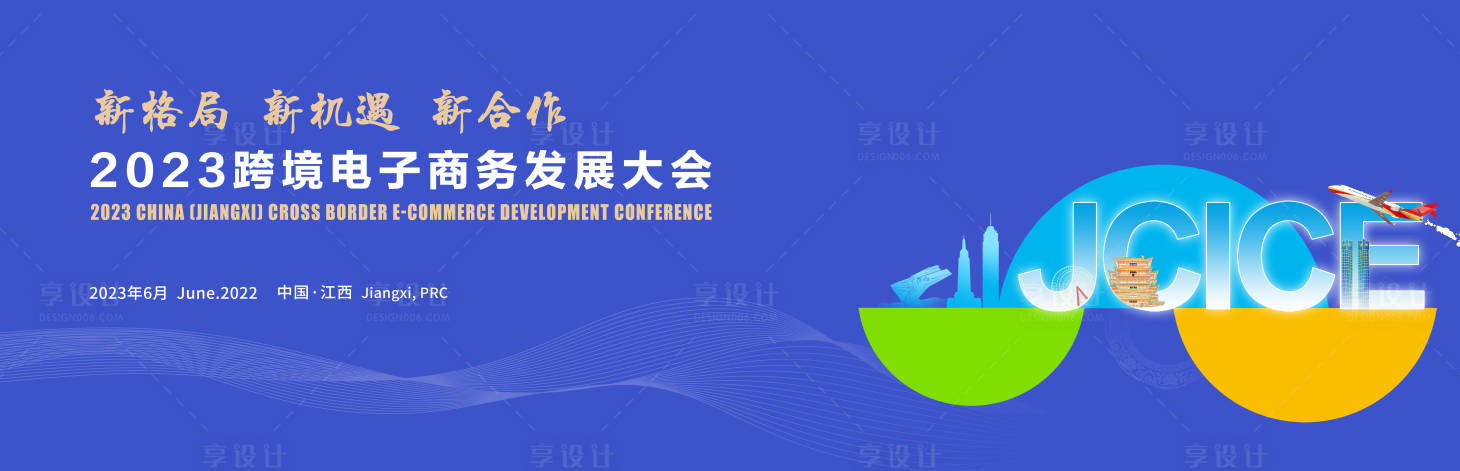 源文件下载【主画面  】编号：18240017992184646