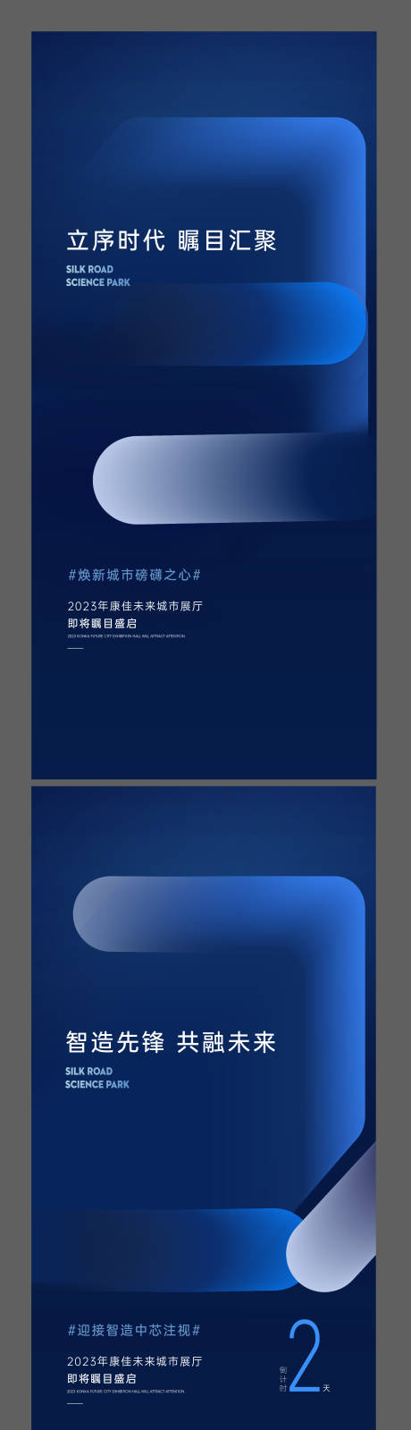 源文件下载【倒计时】编号：22580017782513547