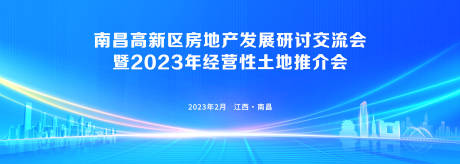源文件下載【藍色推介會主視覺】編號：16910018346005250