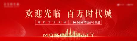 源文件下載【熱銷海報】編號：95970018272986582